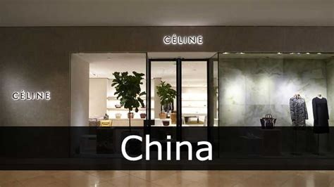 celine 日本官网|Celine china.